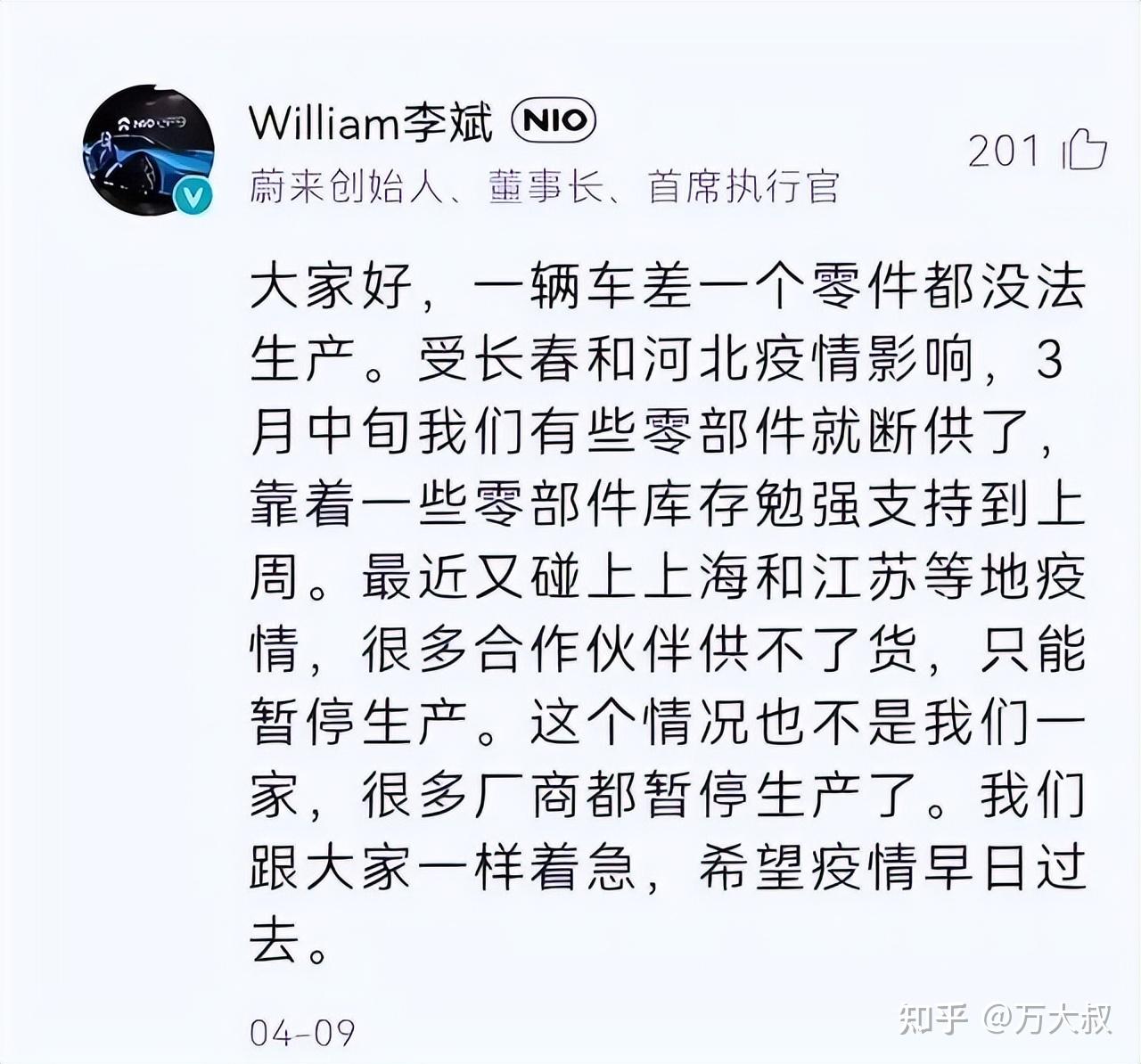 上海疫情怎么引起的-上海疫情怎么发生的-第2张图片