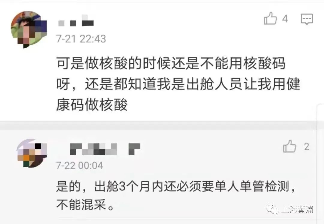 【昆明通报2例核酸初筛阳性:系夫妻/昆明4人阳性】
