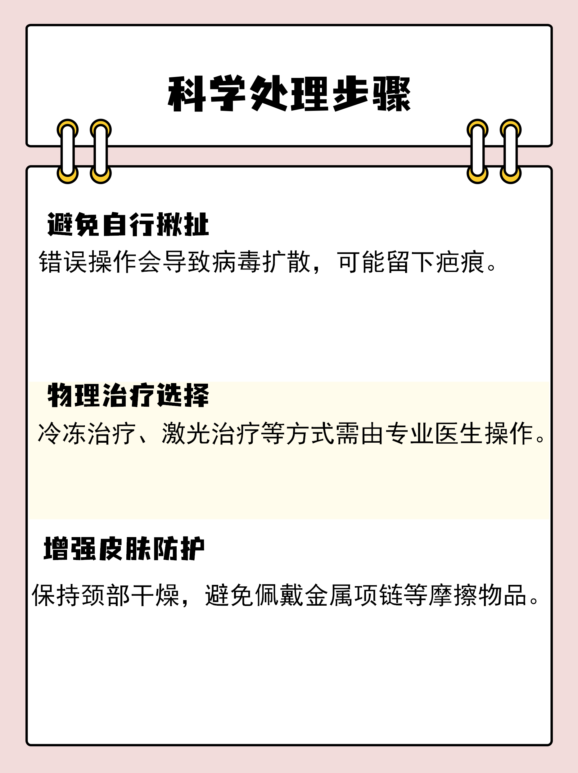 安徽新增本土无症状感染者1例,安徽新增一例无症状感染者是哪个市的-第1张图片