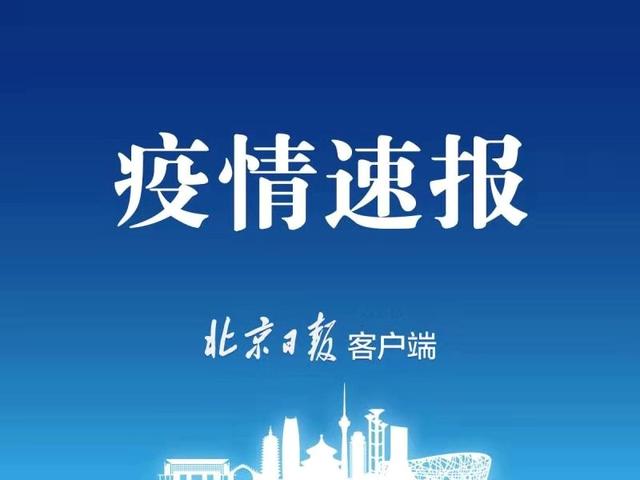 苏州新增本土8例无症状4例-苏州新增疑似病例-第2张图片