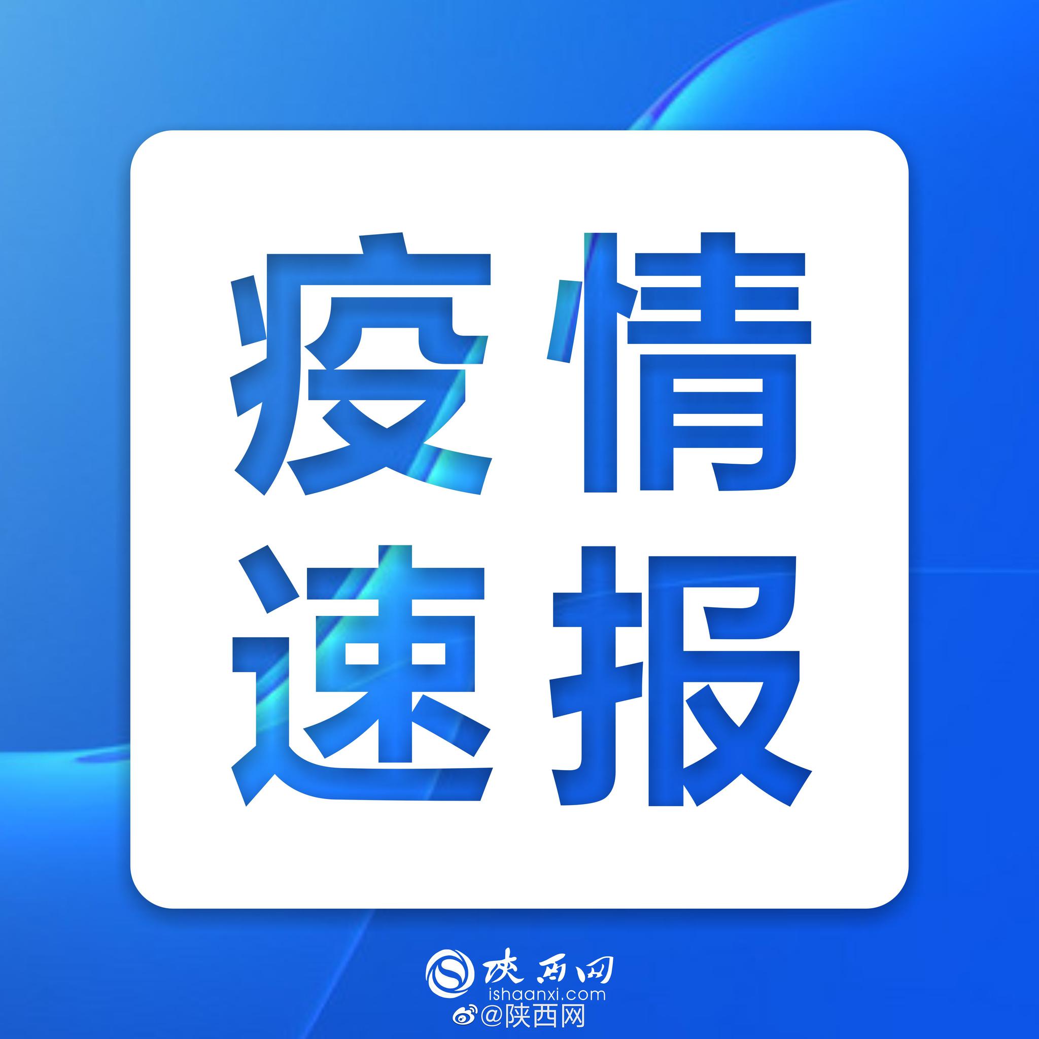 31省份新增确诊22例均为境外输入︰(31省区市新增确诊12例均为境外输入)