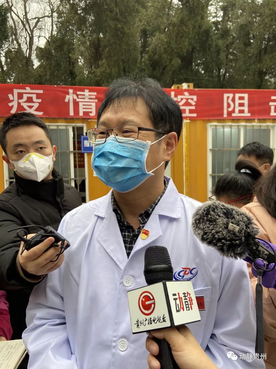 “贵州最新疫情最新消息” 贵州最新情况最新消息?-第2张图片
