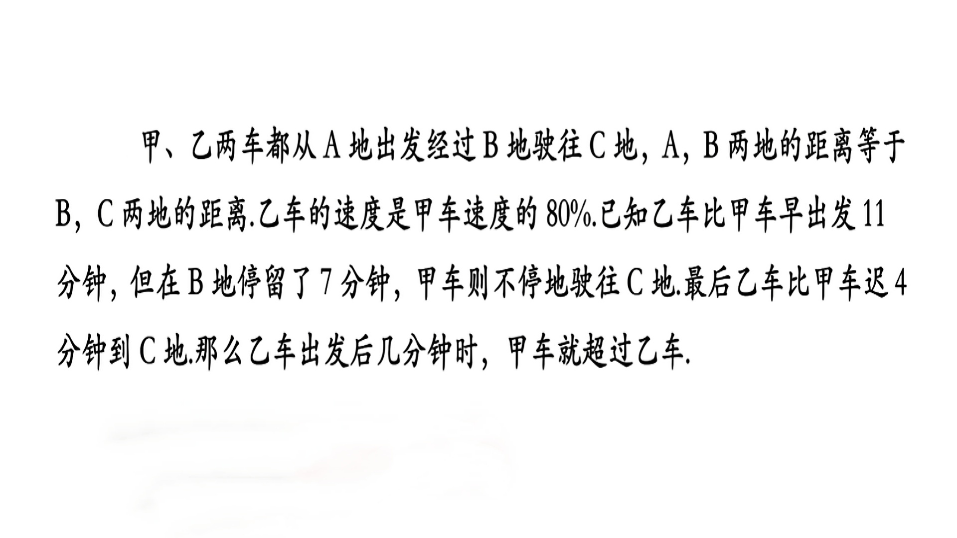 “北京两地升为中风险” 北京两地升为中风险地区？-第2张图片
