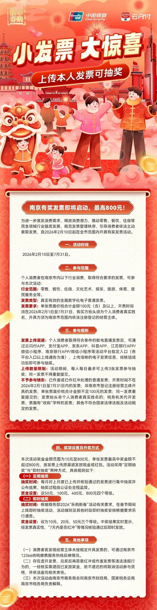 春节快递停运时间2024年,春节快递停运时间2024年11月-第3张图片
