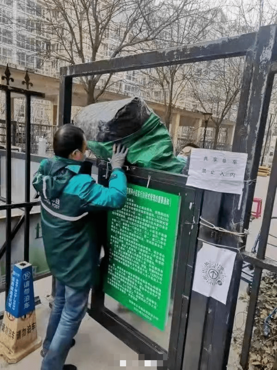 西安疫情.西安疫情封城时间
