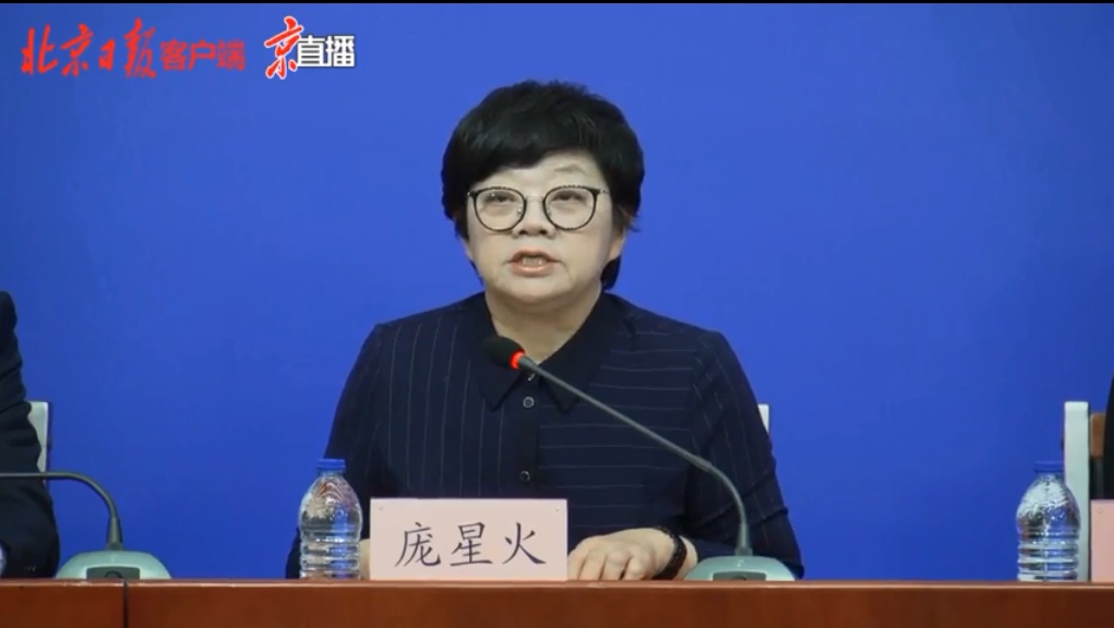 「北京1例感染者近期未做核酸」〃北京没做核酸检测影响出行吗-第1张图片
