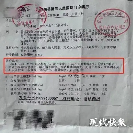 “浙江确诊病例破千” 浙江确诊疫情？-第3张图片