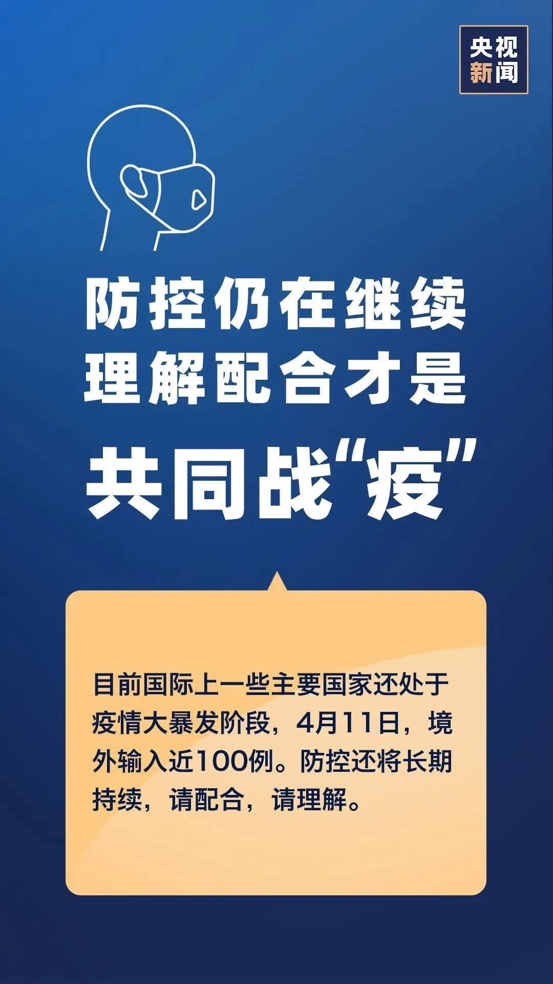 浙江有人确诊了!,浙江有没有人感染新型肺炎-第1张图片