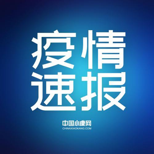 山西疫情的最新消息.山西疫情最新消息今天新增病例-第1张图片