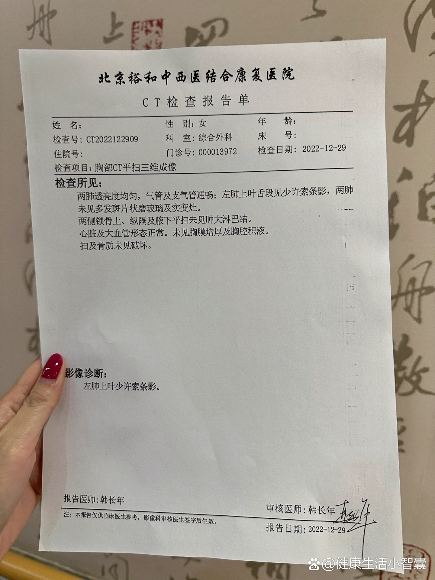 北京确诊病例.北京确诊病例最新消息-第1张图片