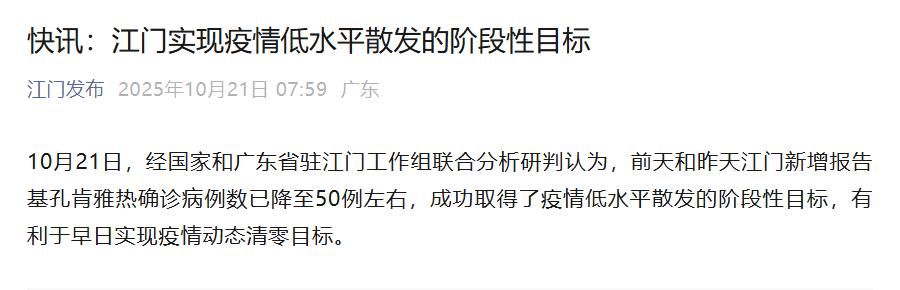31省区市新增本土确诊病例6例︰(31省区市新增本土确诊4例)-第2张图片