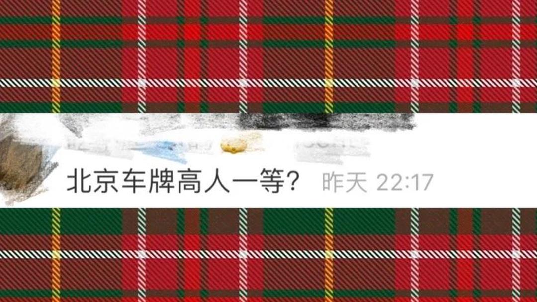 「外地车可以进京吗」〃2021年外地车可以进京吗