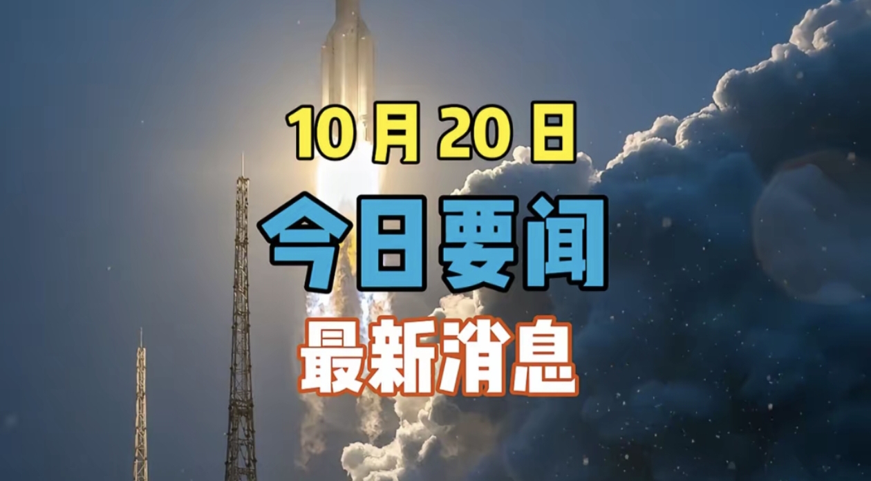 我国宣布疫情结束︰(1号特大好消息我国的疫情,终于要结束了!时间已公布!)-第2张图片