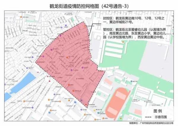 广东湛江疫情最新消息︰(广东湛江疫情情况)-第3张图片