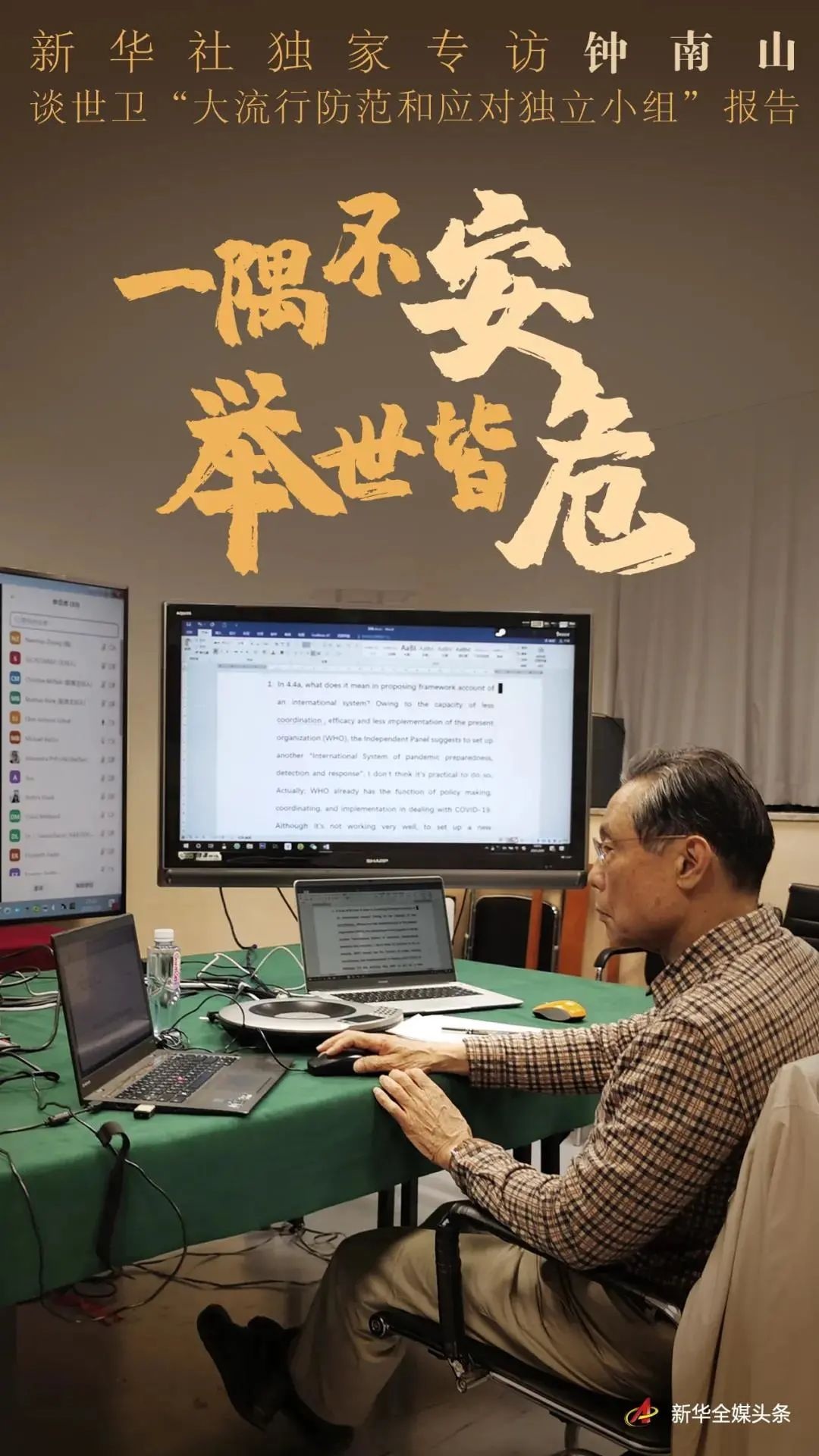 最新辽宁省疫情〃辽宁省最新疫情报告头条-第1张图片