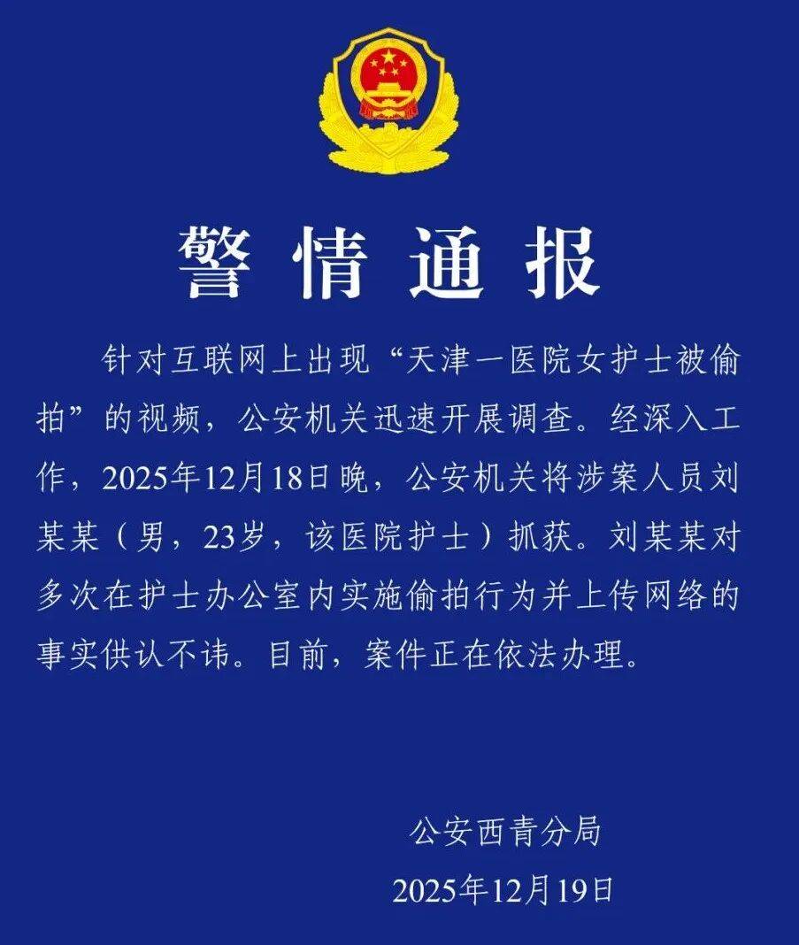“31省新增确诊23例:本土2例” 31省新增23例确诊 本土1例？-第2张图片