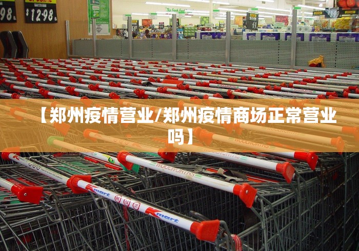“31省新增确诊107例本土90例” 31省份新增确诊103例本土85例？