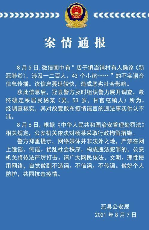 “沪疫情通报透露一个重要信息” 沪疫情通报透露一个重要信息怎么办?-第1张图片