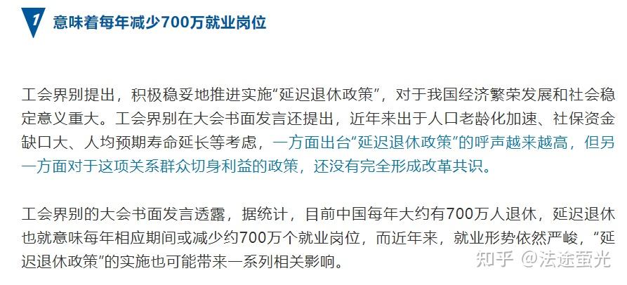 「31省增本土确诊1540例」〃31省增确诊103例 本土88例-第2张图片