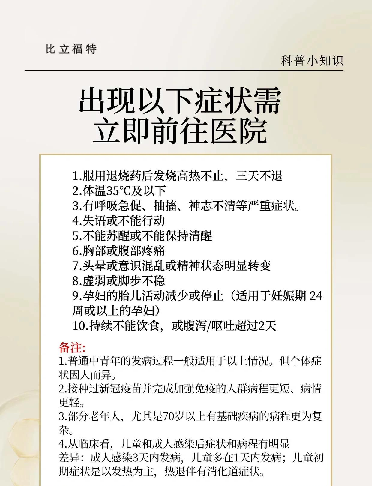 黑龙江新增36例本土无症状,黑龙江新增16例确诊12例无症状感染者-第2张图片