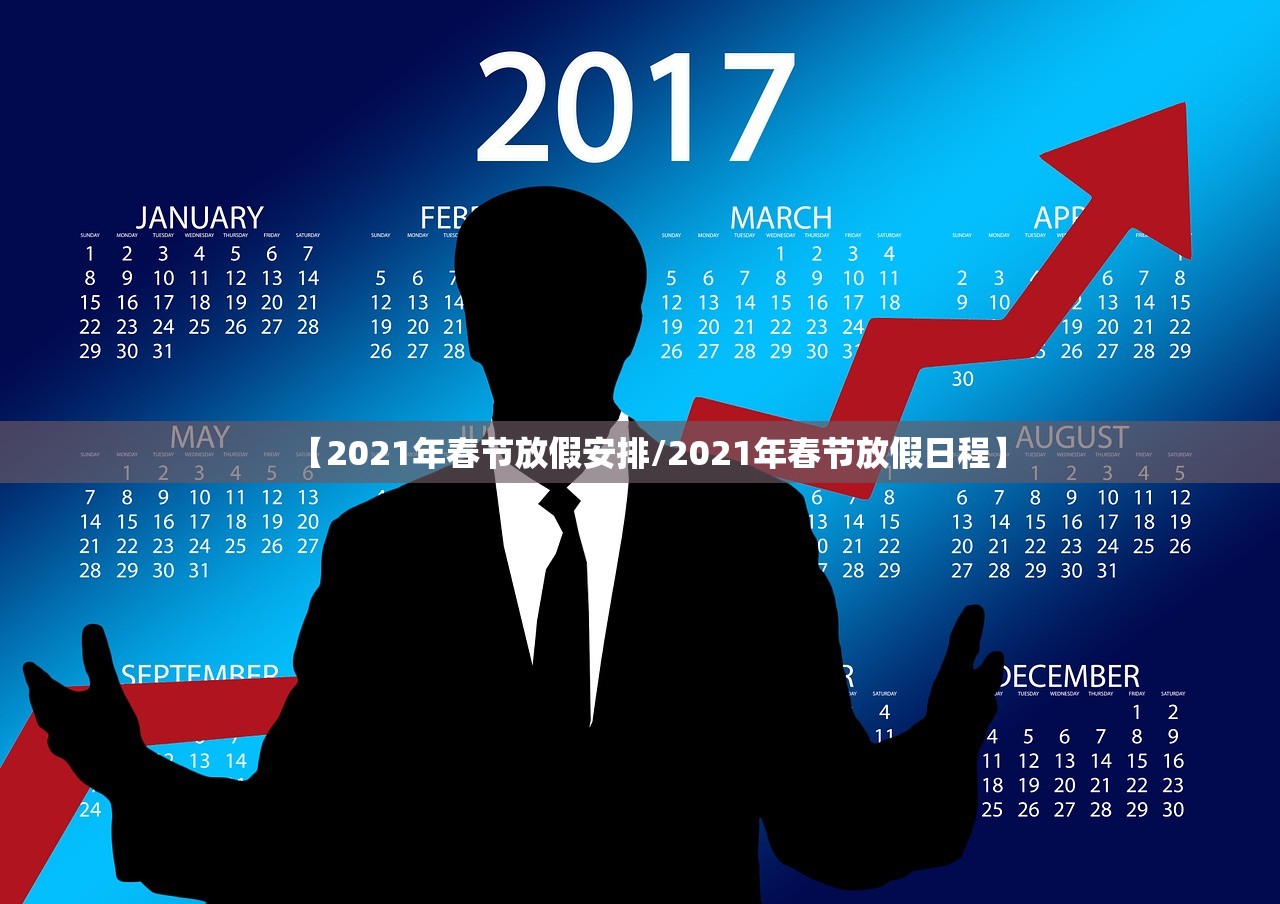 「北京两周新增269例」〃北京2日新增确诊病例-第1张图片