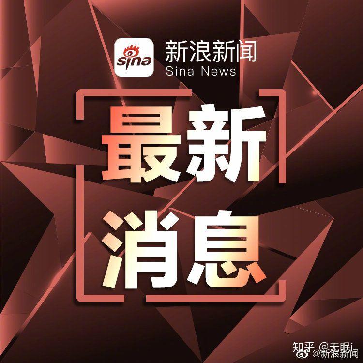 【哈尔滨疫情跨省传播/哈尔滨疫情跨省传播情况】-第1张图片