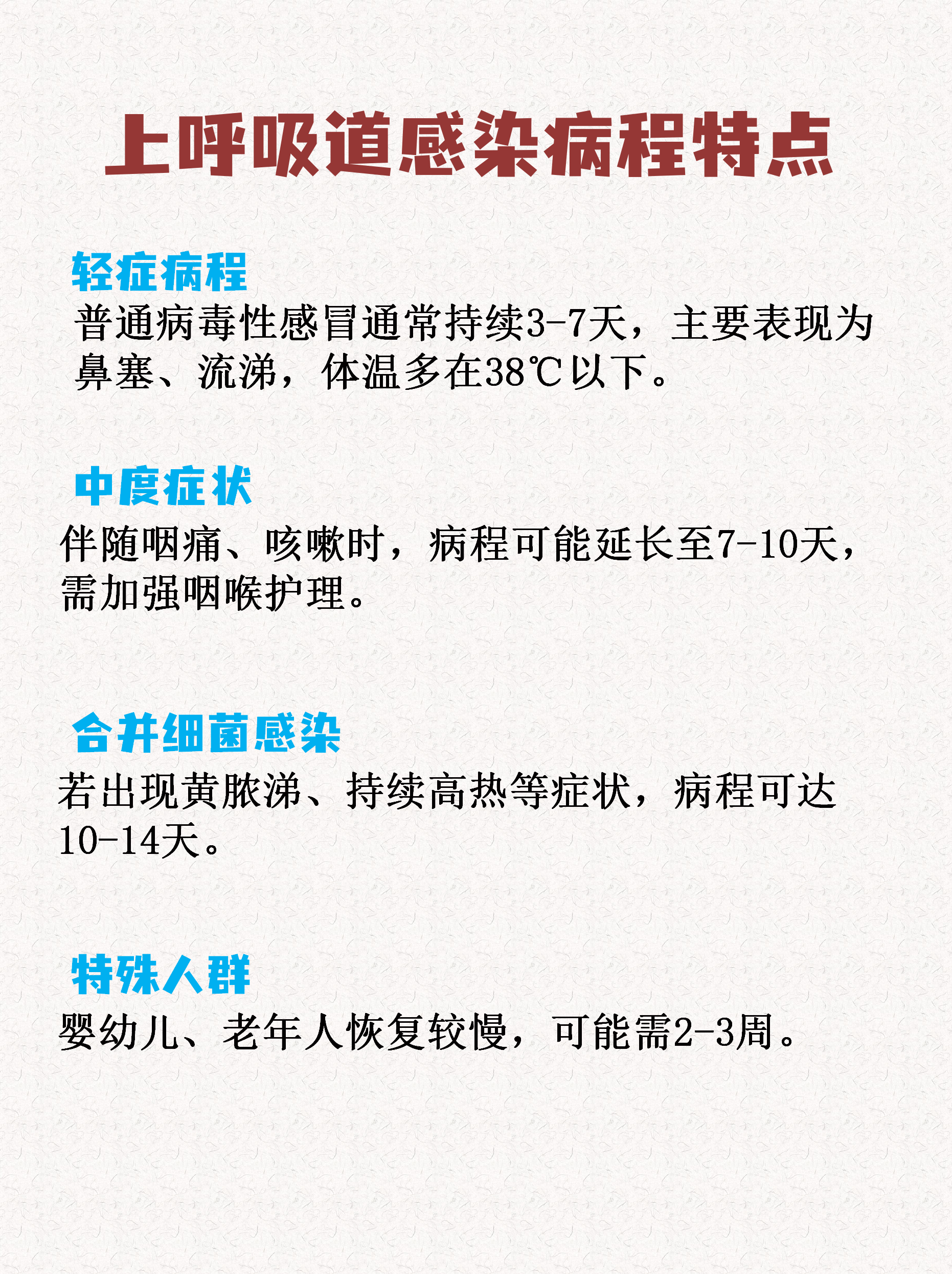 湖北新增32例无症状〃湖北新增1例无症状感染