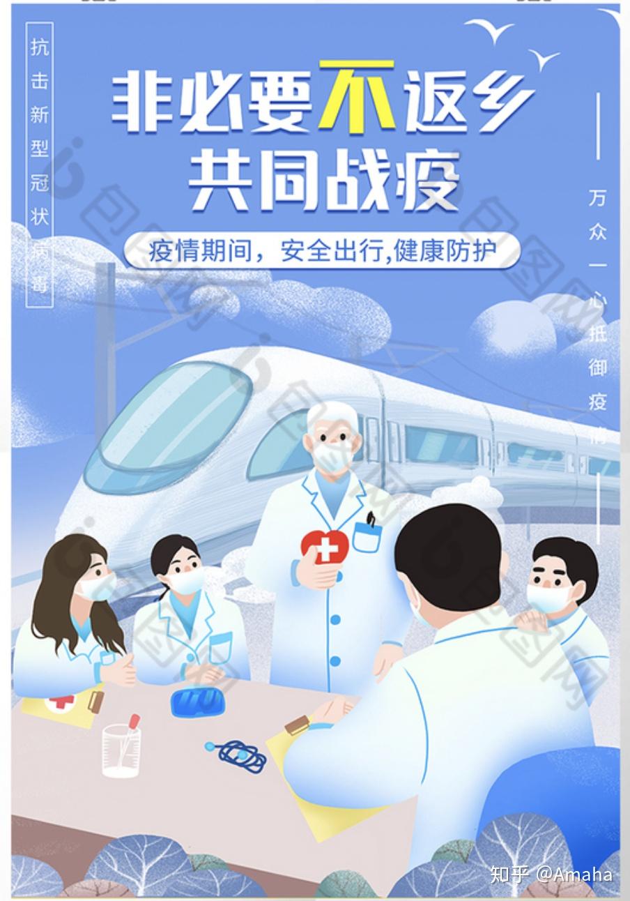 31省新增本土115例-31省新增103例本土88例-第3张图片