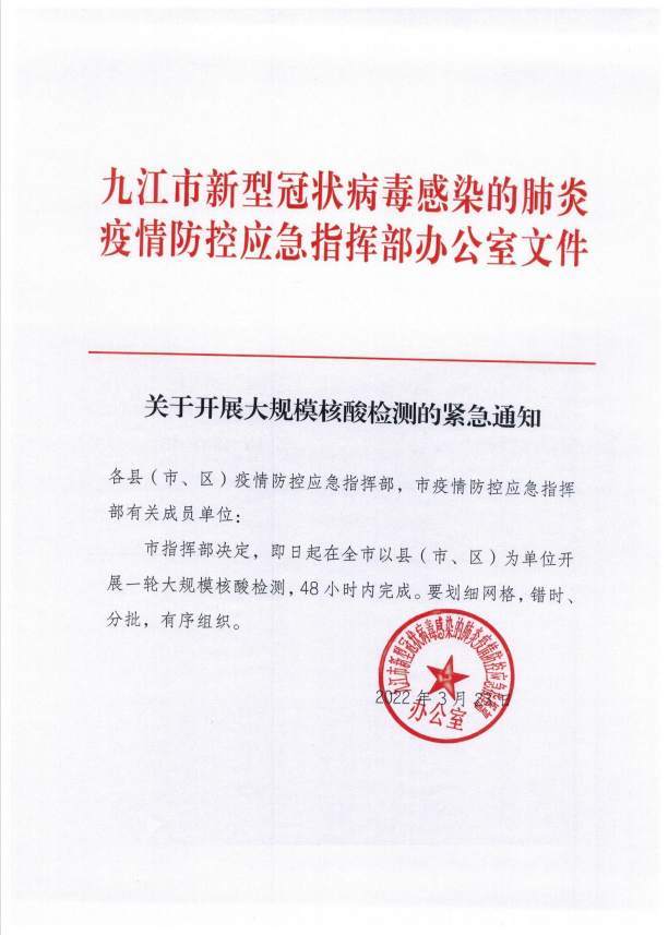 “上海12件样本呈阳性” 上海检测阳性？-第2张图片