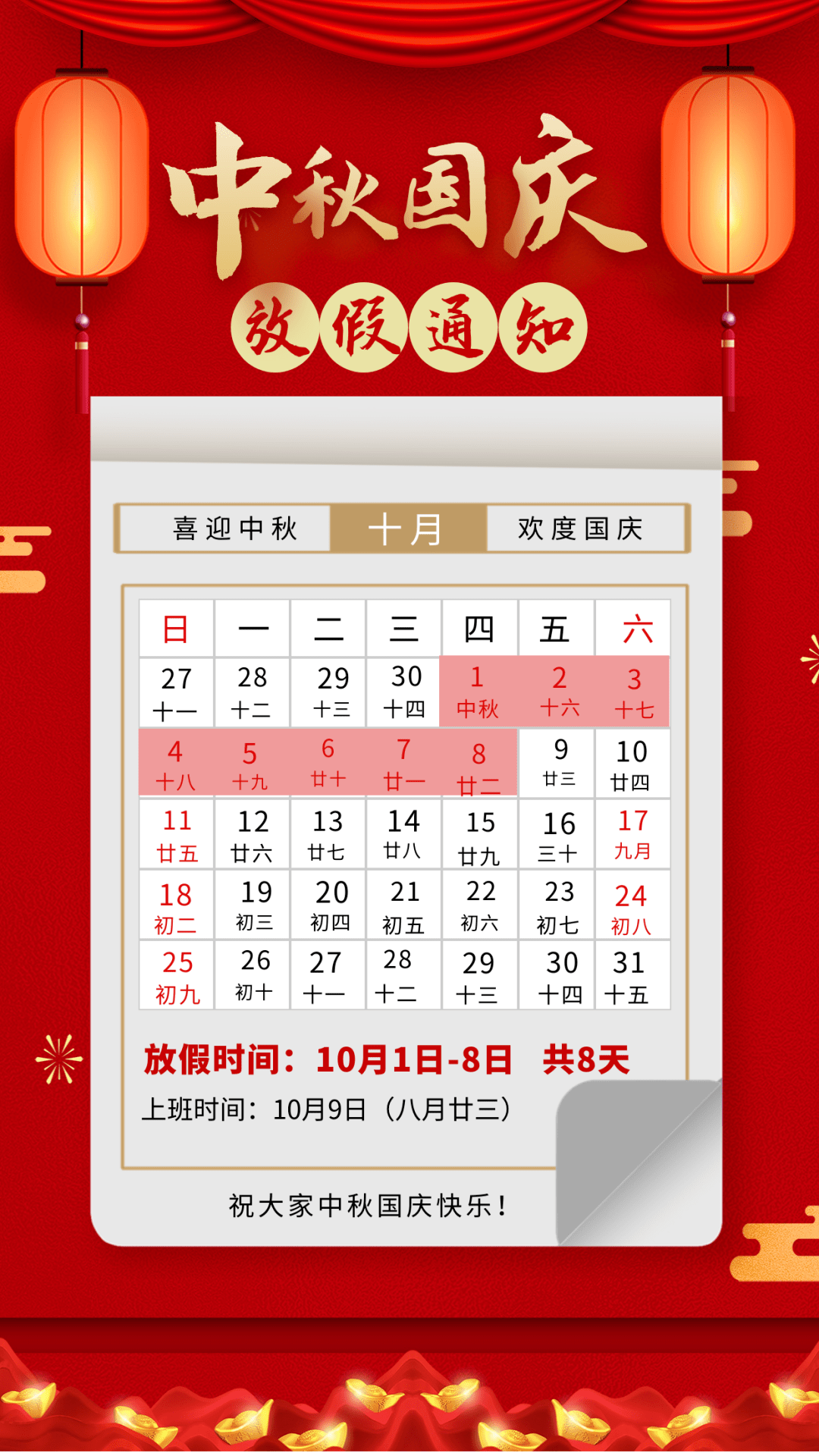 “河南157所高校已全部放假” 河南高校放假通知？