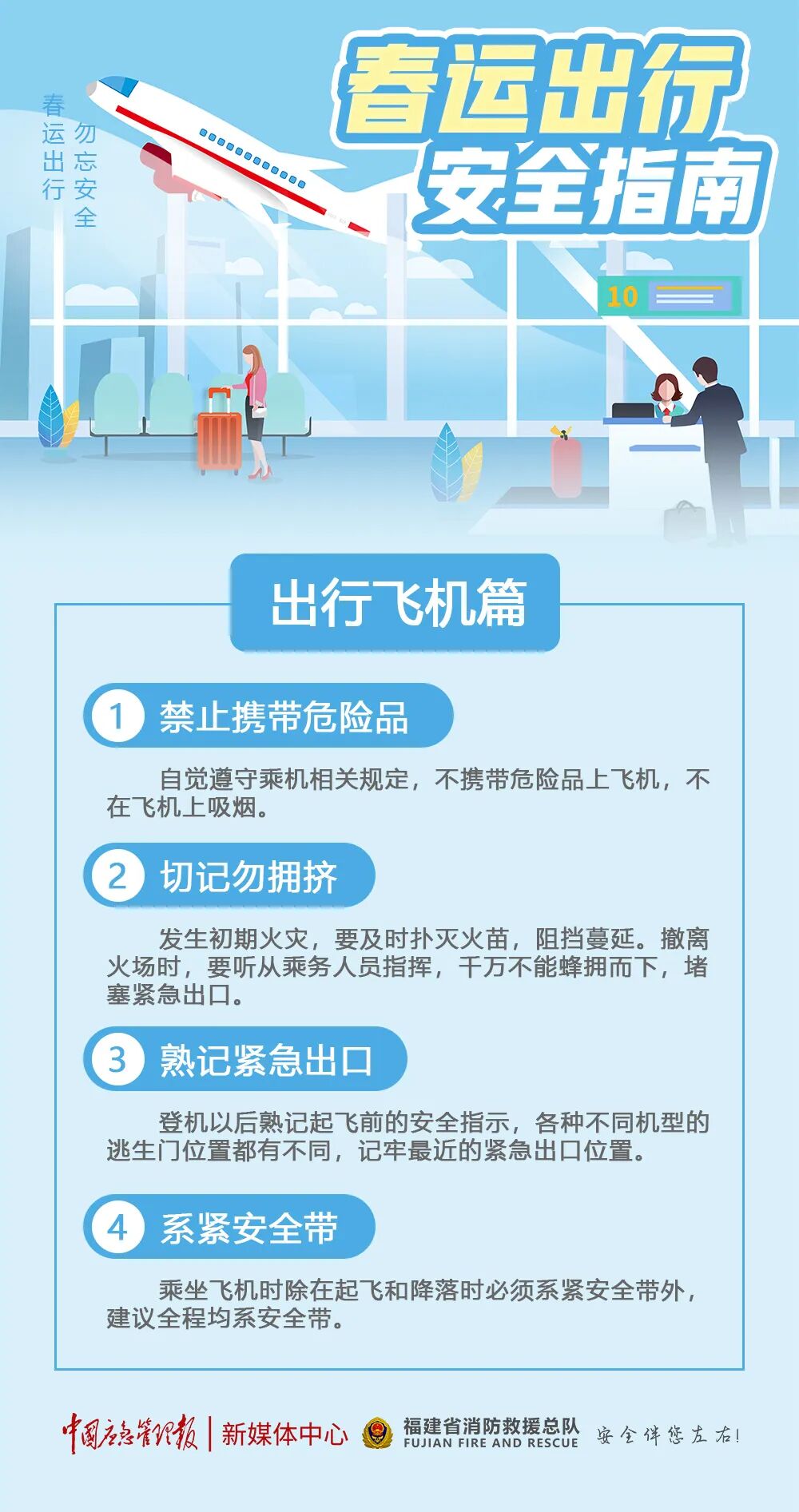 【乘火车不再查验核酸和健康码/坐火车没健康码提供核酸检测报告可以吗】