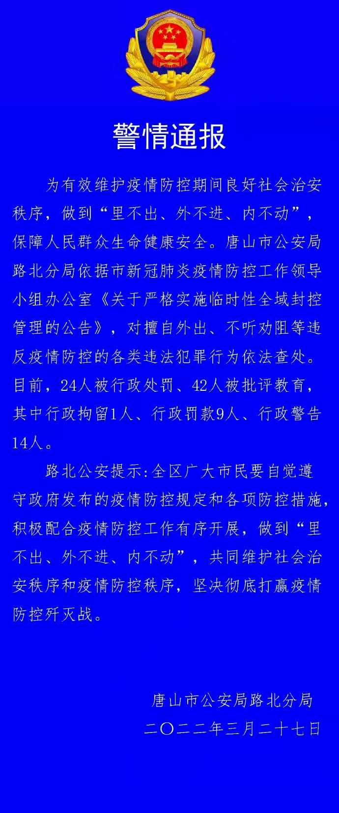 「北京大兴疫情最新情况」〃北京大兴疫情最新进展