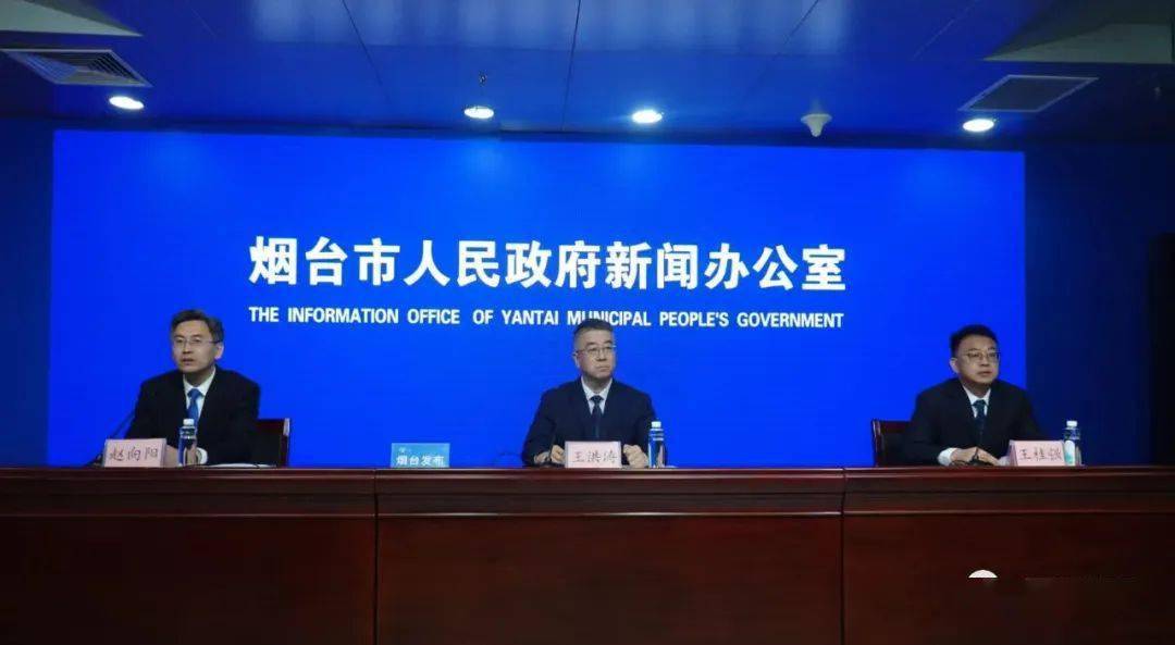 烟台疫情最新消息今天又增加9人,烟台疫情最新通告今天