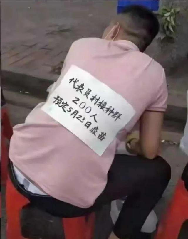 【深圳疫情已外溢4地/深圳疫情扩散】