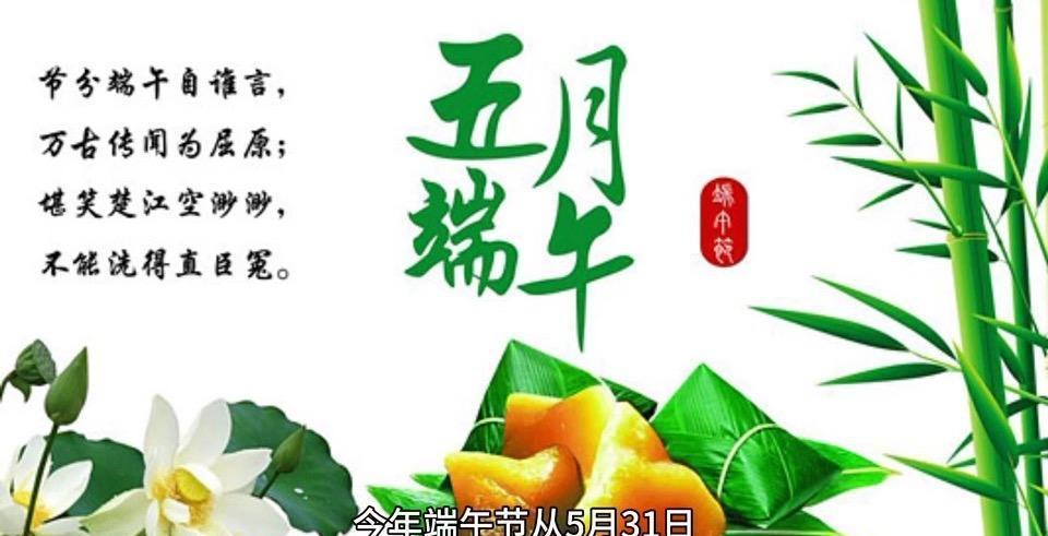 端午节高速免费几天︰(端午节高速免费几天2026)-第1张图片