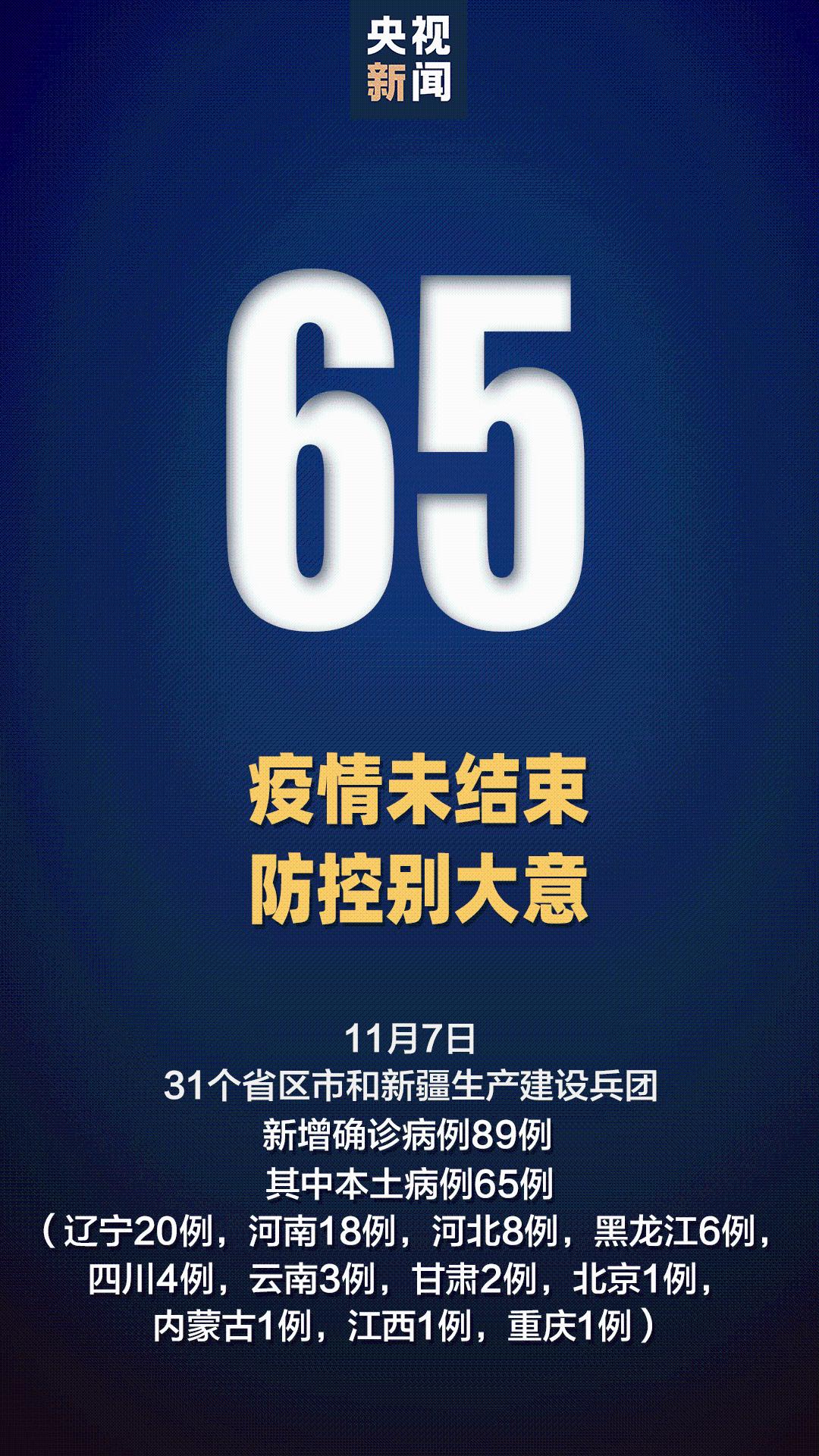 山西新增1例是哪里人︰(山西新增一例是哪个城市的)-第2张图片