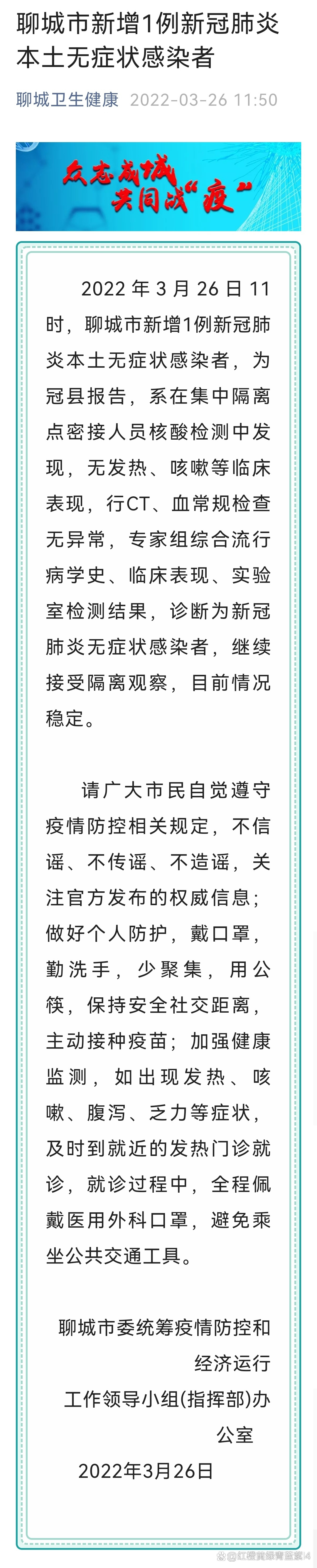 【中国疫情分布图最新消息2022/中国疫情分布图最新消息2022年】