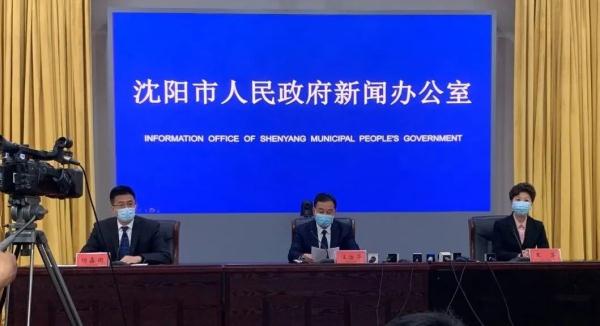 沈阳新增确诊行动轨迹,沈阳新增确诊病例-第2张图片