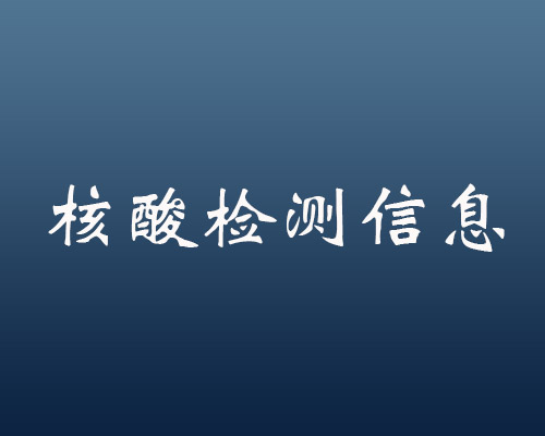 “中风险地区已有39个” 中风险地区27个?-第1张图片