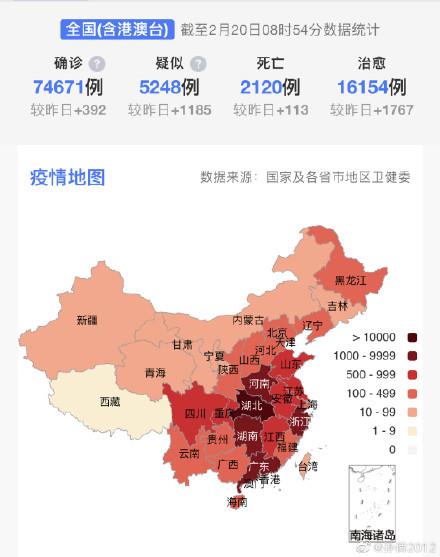 “31省份新增本土病例83例” 31省份新增本土病例83例疫情?-第2张图片