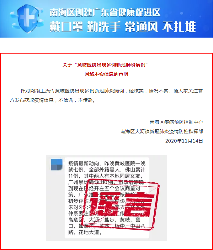 北京新增多例新冠确诊病例.北京新增多例新冠确诊病例详情
