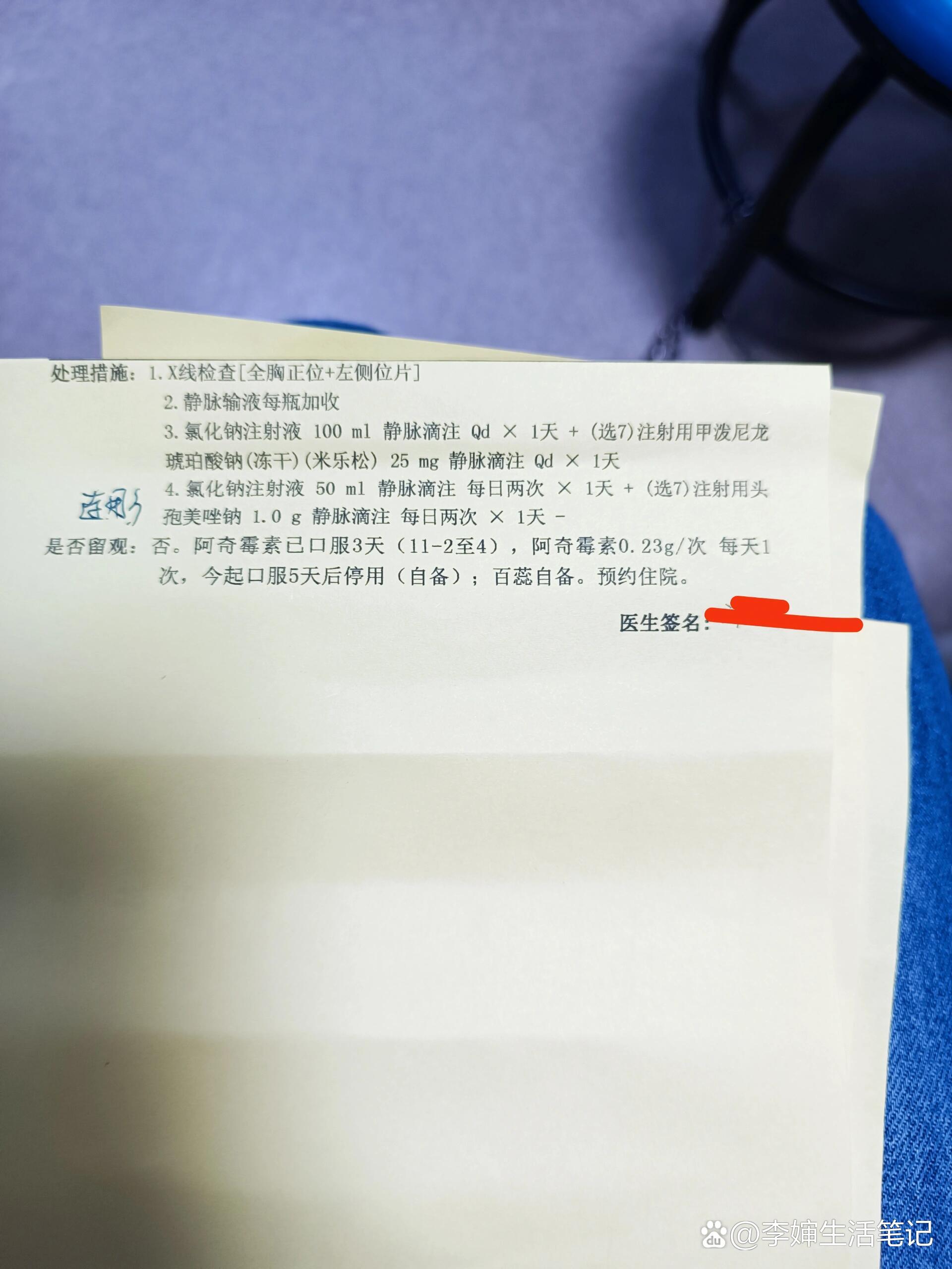 浙江新增新冠肺炎确诊病例50例.浙江新增新冠状病毒-第1张图片