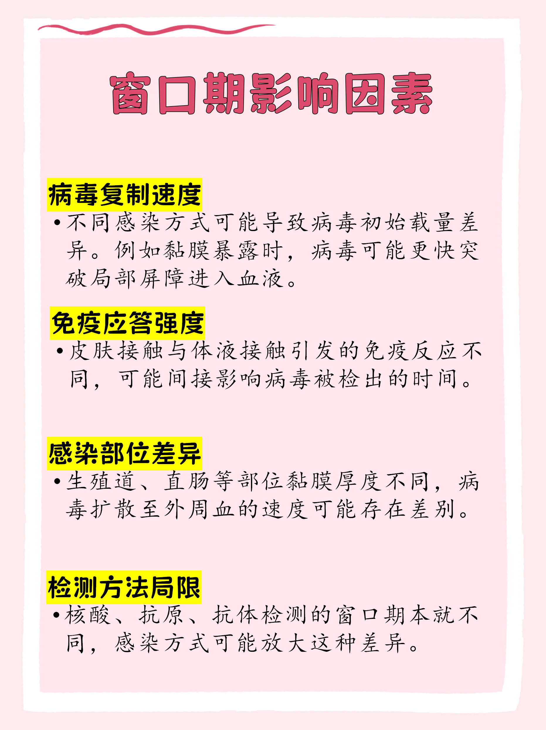第二波感染高峰什么时候来︰(第二波感染高峰什么时候来临)-第1张图片