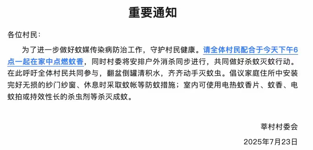 31省新增19境外输入.31省新增19例 均为境外输入-第1张图片