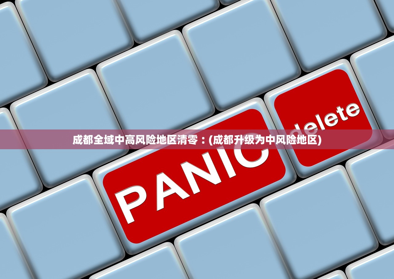 31省区市新增60例本土确诊︰(31省区市新增59例本土确诊病例)-第3张图片