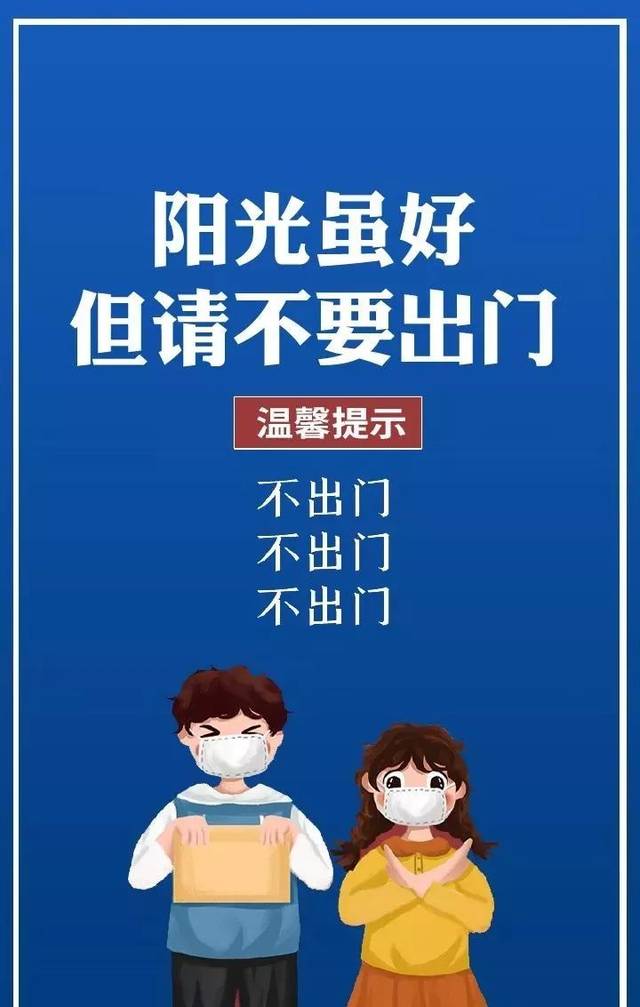 最新疫情河南-河南最新疫情数据表-第2张图片