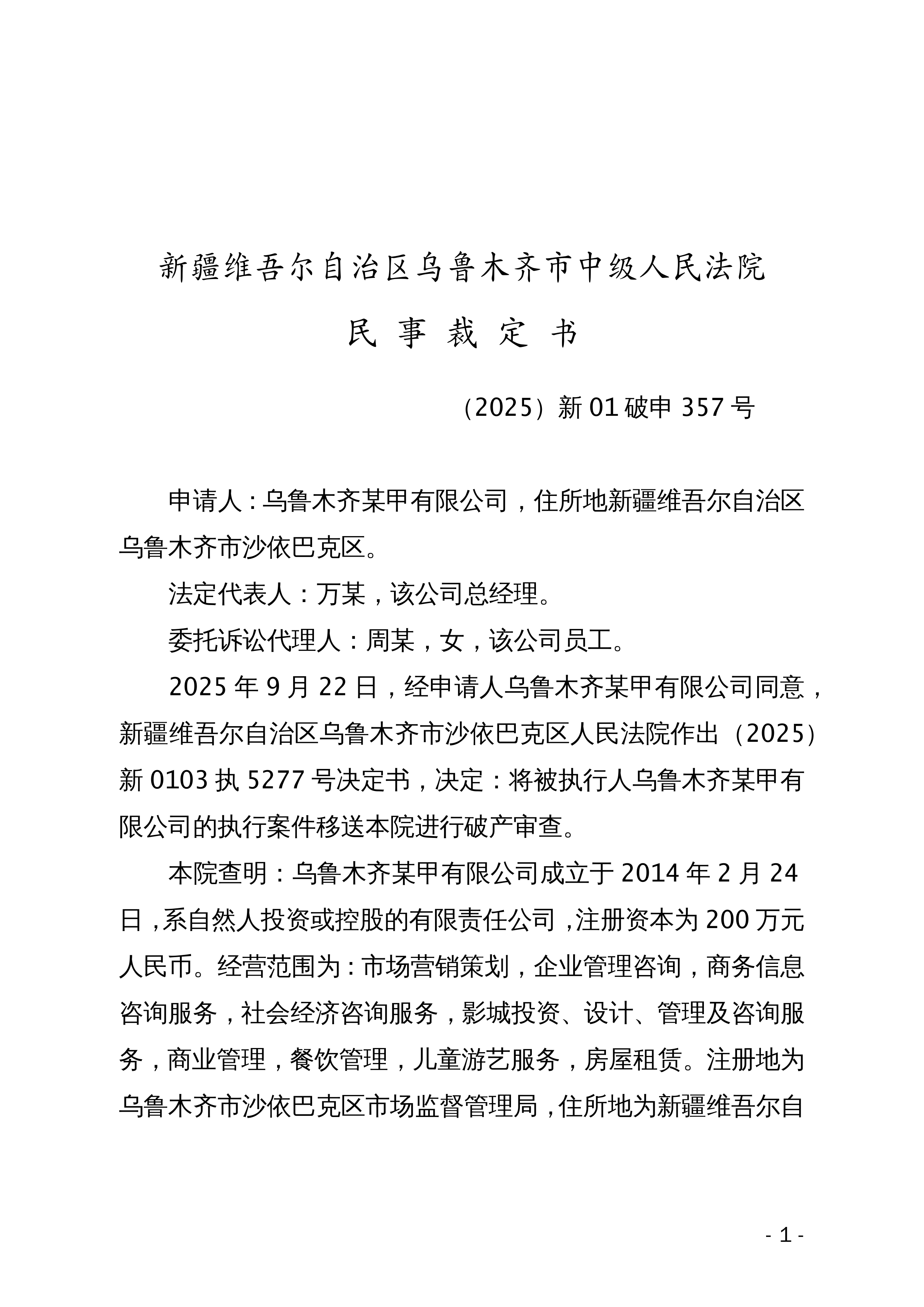 31省区市新增15例境外输入确诊-31省区市新增境外输入16例-第1张图片