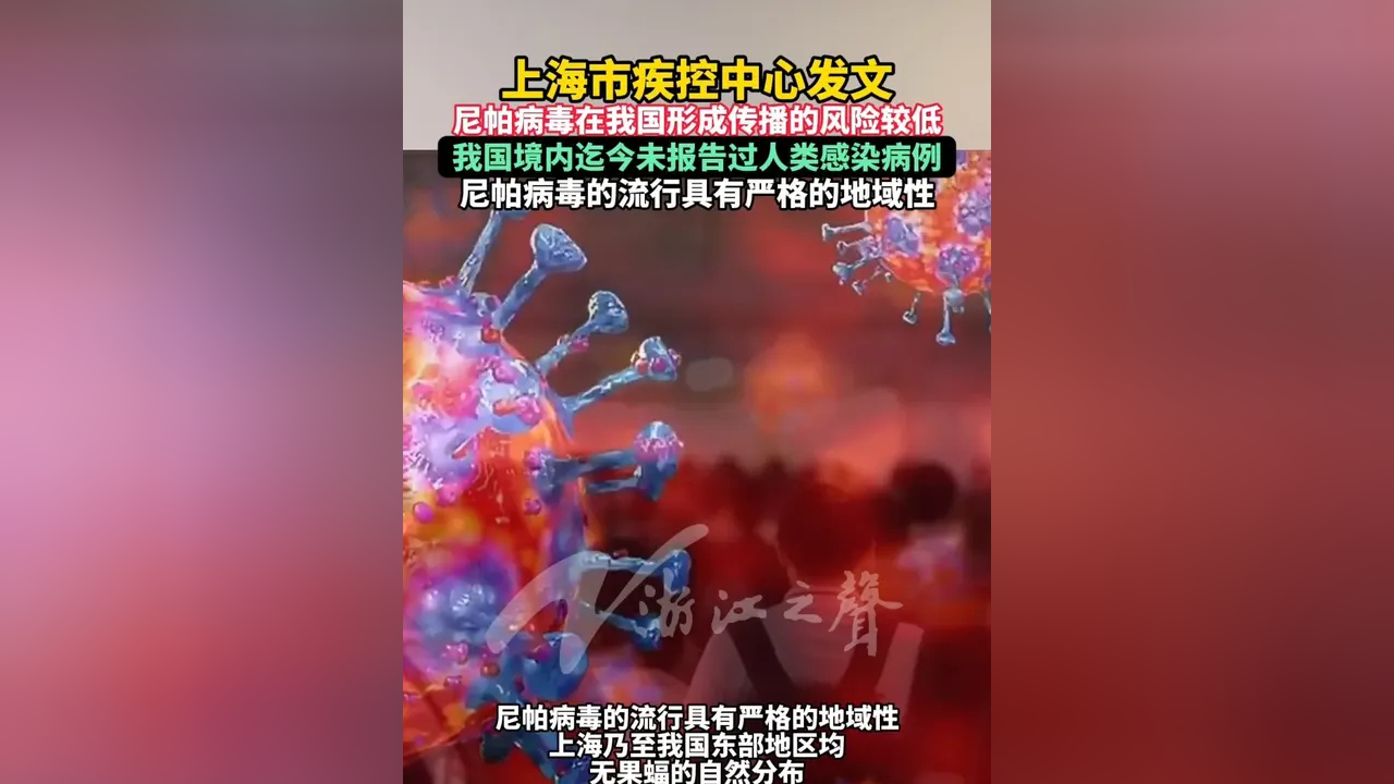 “上海新增1例美国输入确诊病例” 上海昨日新增6例境外输入性新冠肺炎确诊病例？-第2张图片