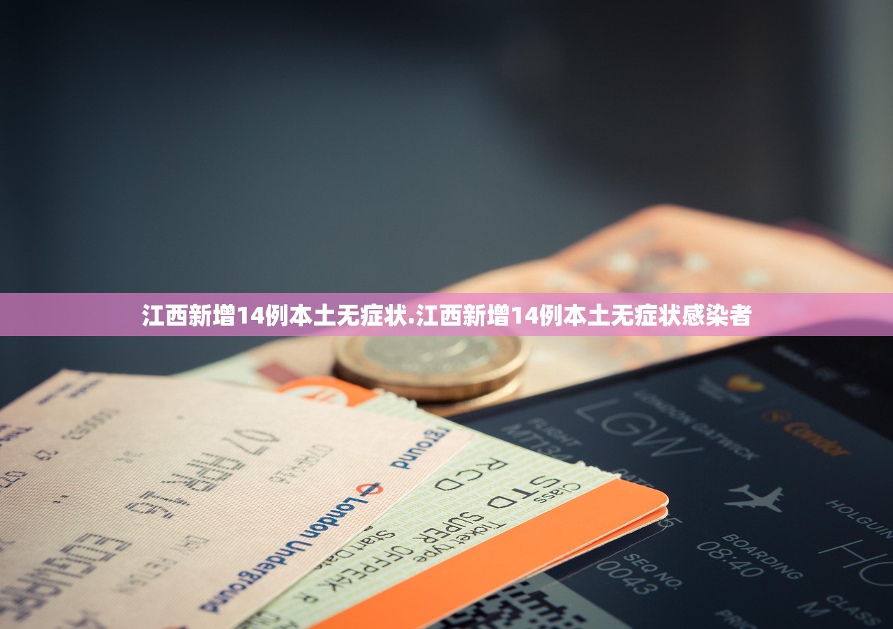 北京现有2例重型确诊病例,北京现有2例确诊病例情况-第2张图片