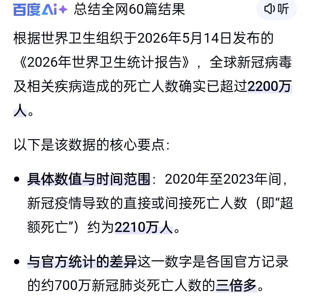 「新冠疫情最新动态」〃新冠疫情,最新消息-第2张图片